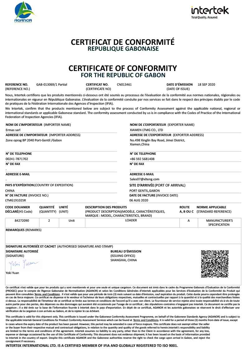 OCO Certificate