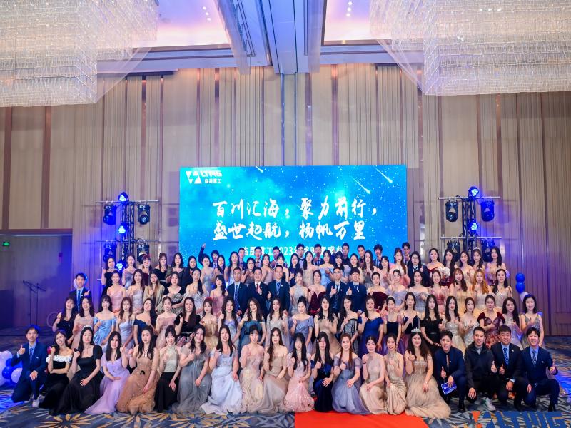 Confluence of Rivers, Setting Sail with Brilliance: LTMG Machinery Group 2023 Year-end & Annual Celebration