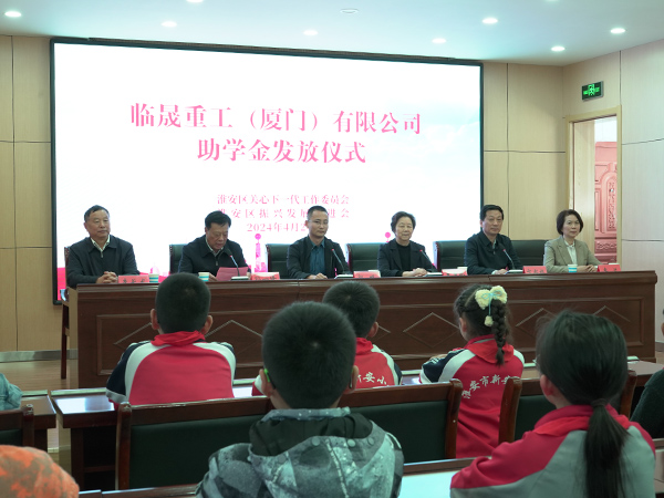 Empowering Future Dreams: The Strength of Chinese Machinery in Action