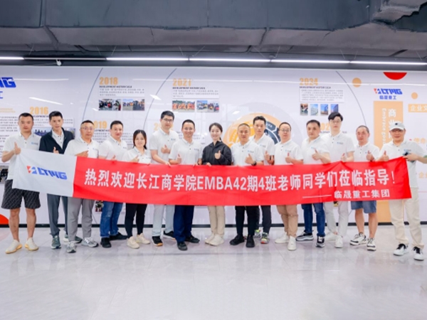 Warmly welcome the 42nd Class 4 Alumni Association of Cheung Kong Graduate School of Business to visit our company for exchanges