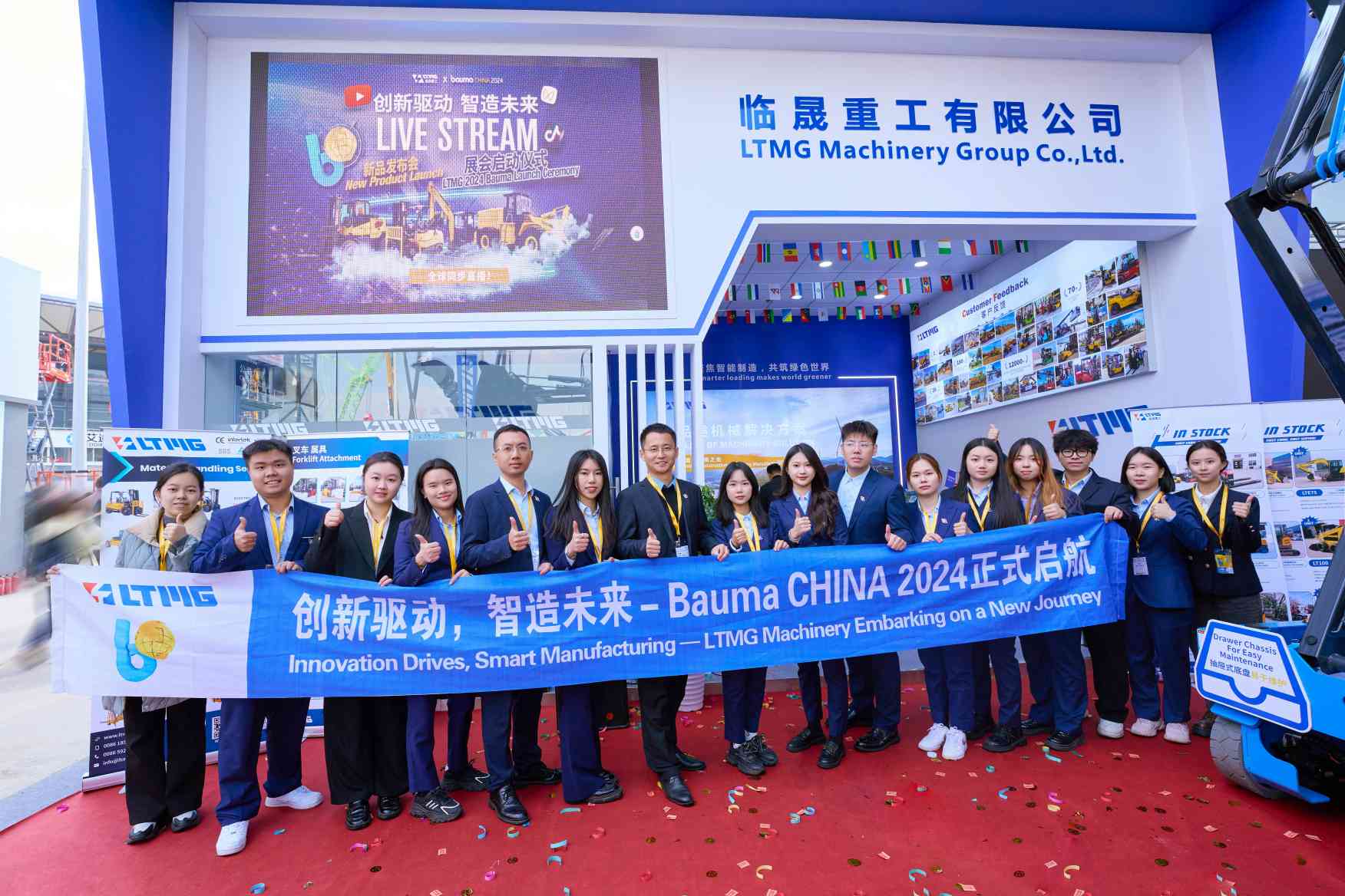Driving the Future: LTMG Machinery’s Stellar Showcase at Bauma CHINA 2024