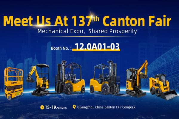 LTMG Machinery will participate in the 137th Canton Fair!