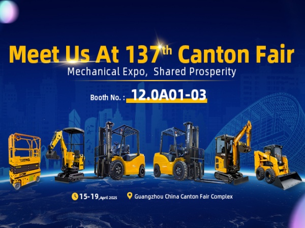 LTMG Machinery will participate in the 137th Canton Fair!