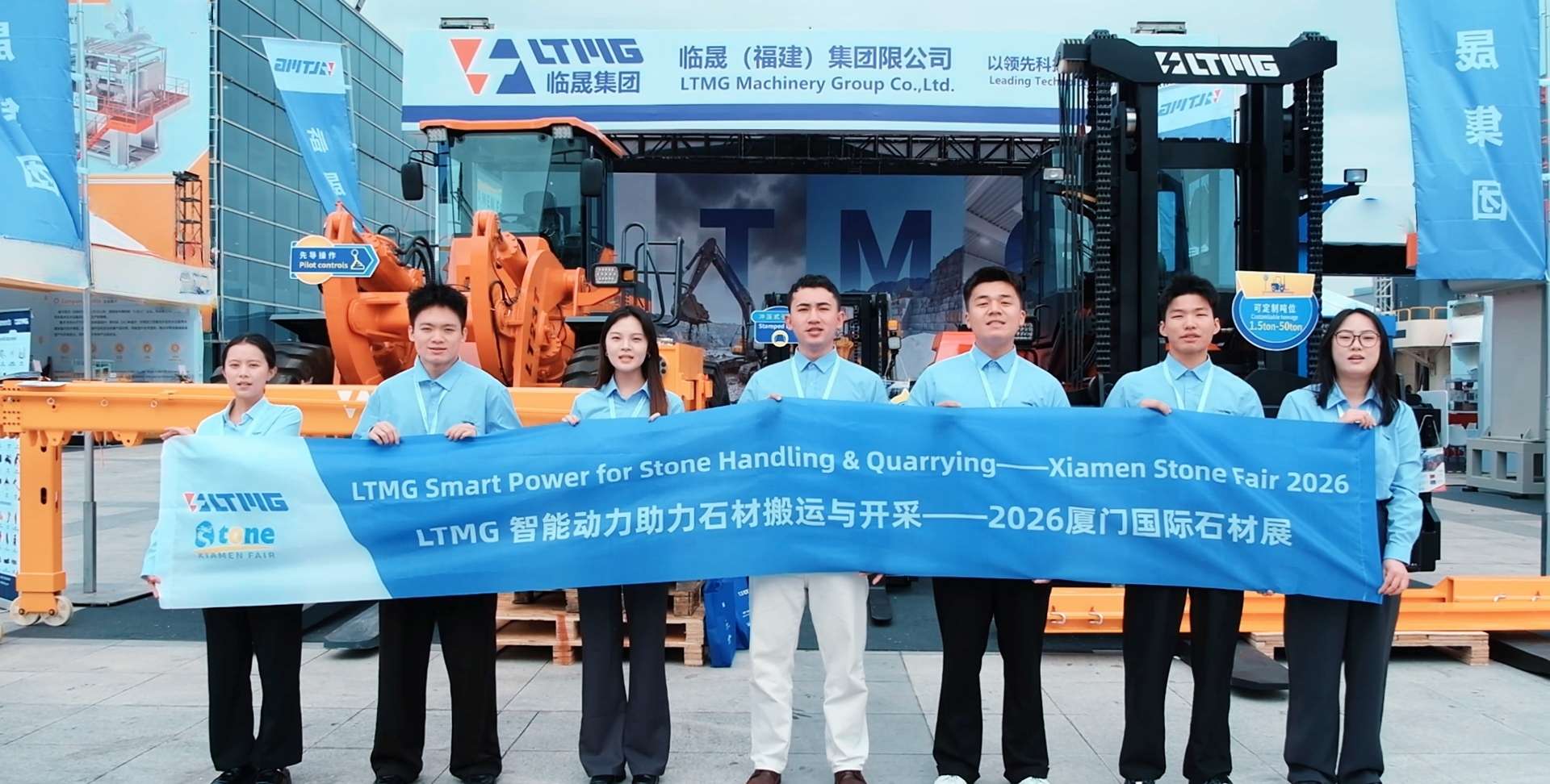 LTMG at Xiamen stone fair