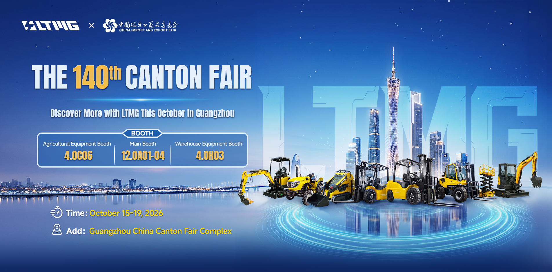 140th Canton Fair