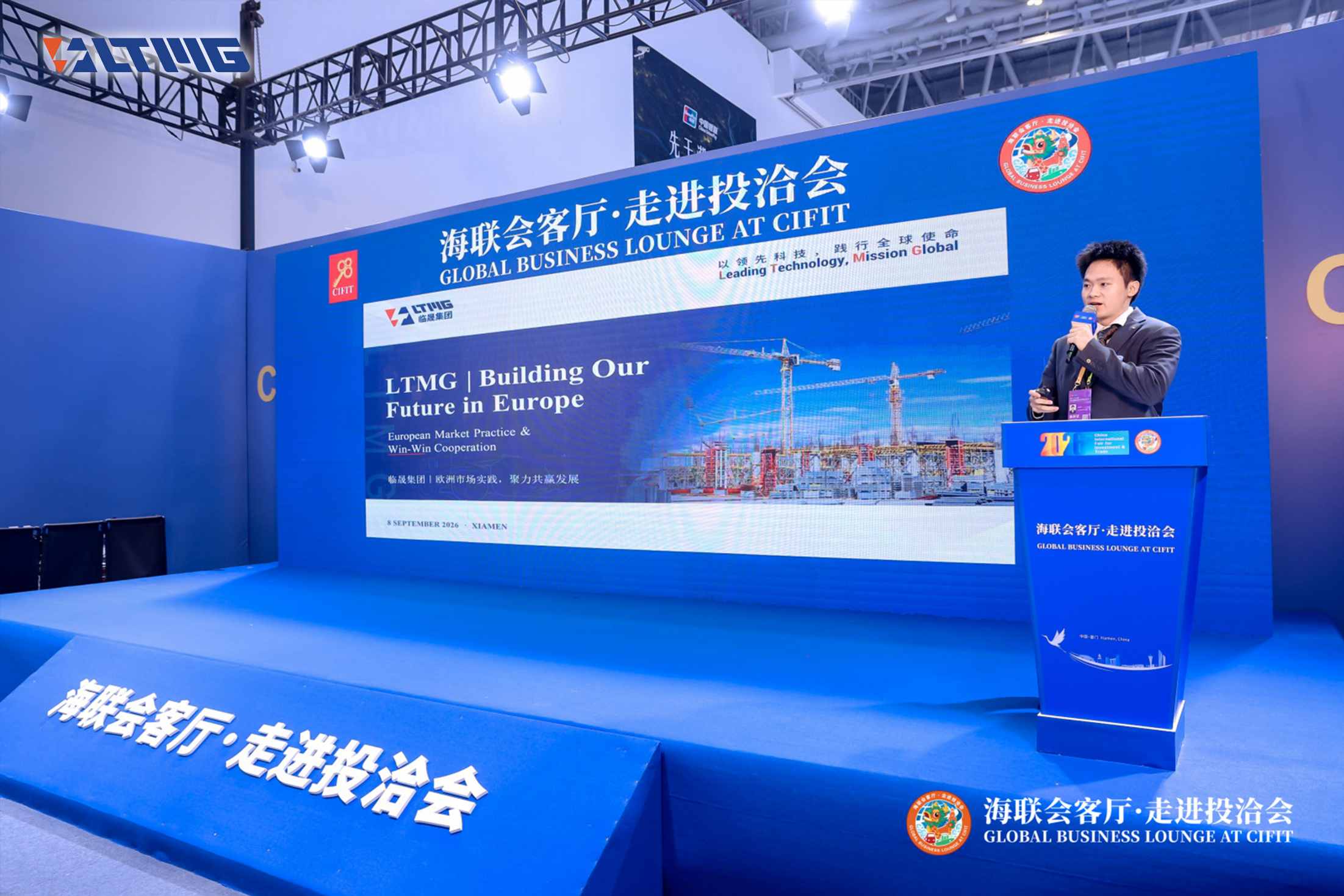 LTMG Group Invited to the 26th CIFIT LTMG Group Invited to the 26th CIFIT