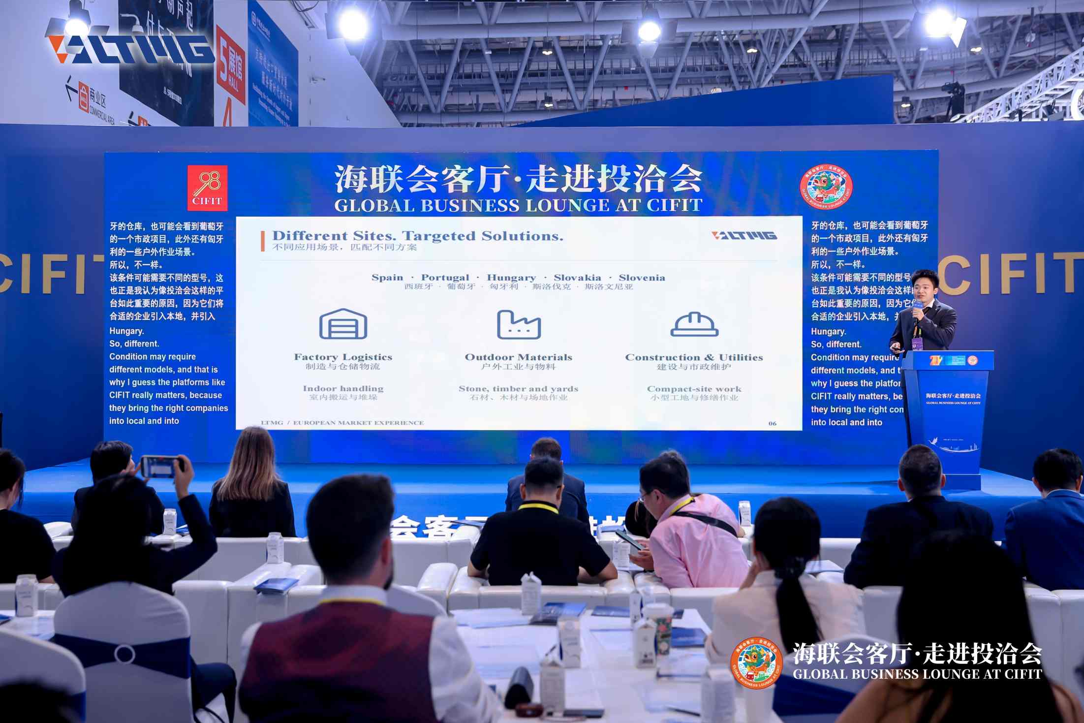 LTMG Group Invited to the 26th CIFIT LTMG Group Invited to the 26th CIFIT