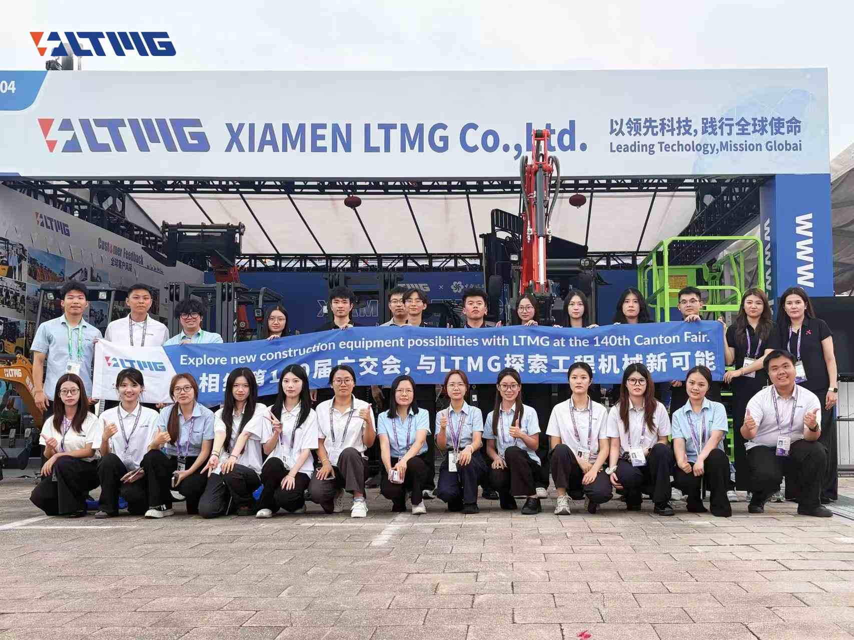 LTMG Group Wraps Up a Successful Showcase at the 140th Canton Fair